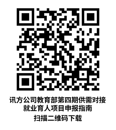 尊龙凯时·(中国区)官方网站