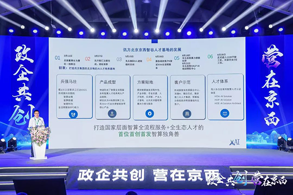 尊龙凯时·(中国区)官方网站