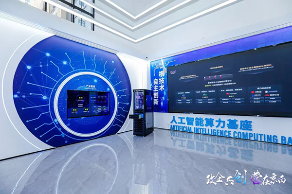 尊龙凯时·(中国区)官方网站