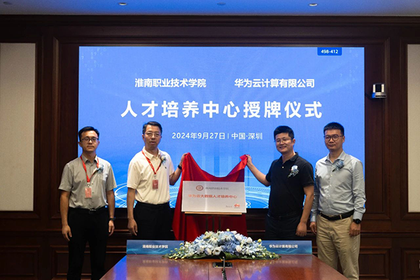 尊龙凯时·(中国区)官方网站