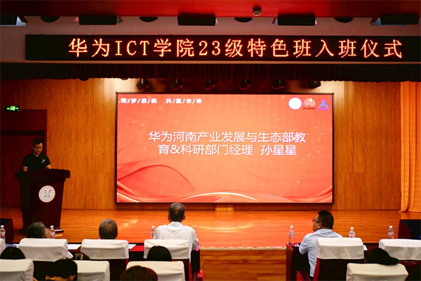 尊龙凯时·(中国区)官方网站