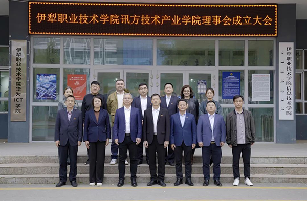 尊龙凯时·(中国区)官方网站