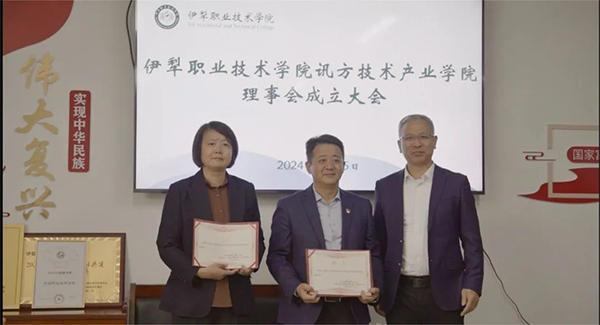 尊龙凯时·(中国区)官方网站