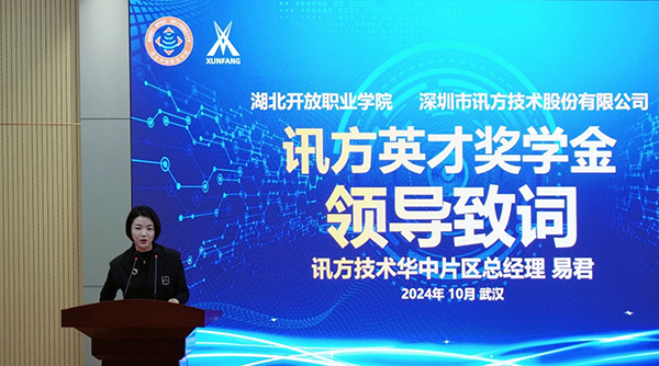 尊龙凯时·(中国区)官方网站
