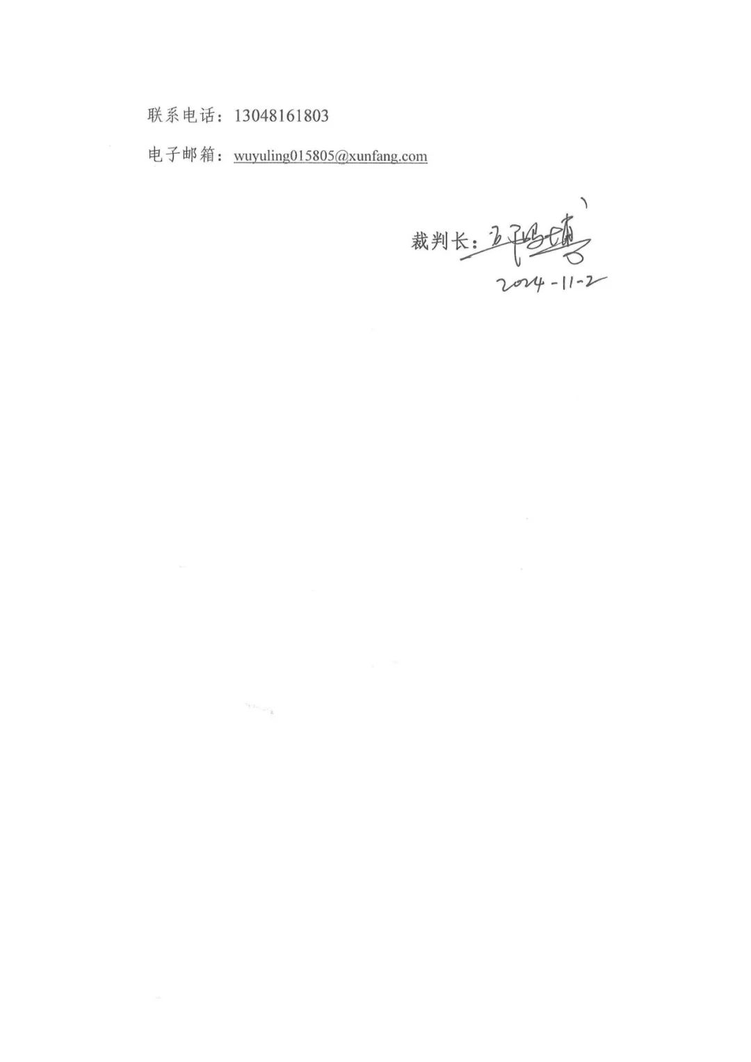 尊龙凯时·(中国区)官方网站