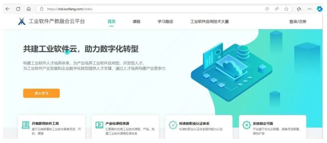 尊龙凯时·(中国区)官方网站