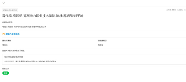 尊龙凯时·(中国区)官方网站