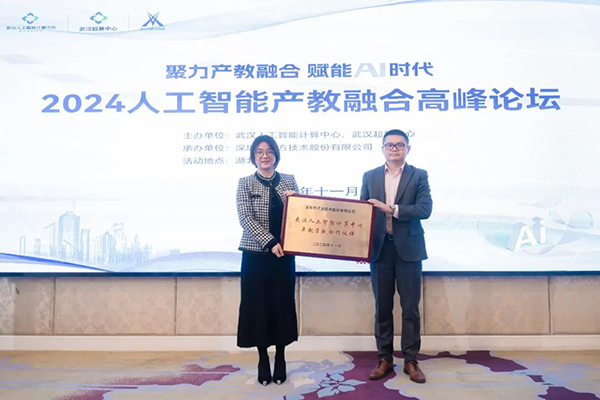 尊龙凯时·(中国区)官方网站