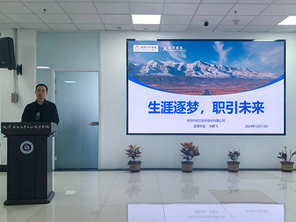 尊龙凯时·(中国区)官方网站