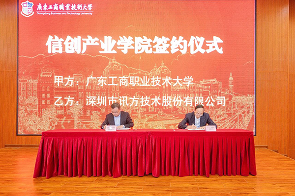 尊龙凯时·(中国区)官方网站