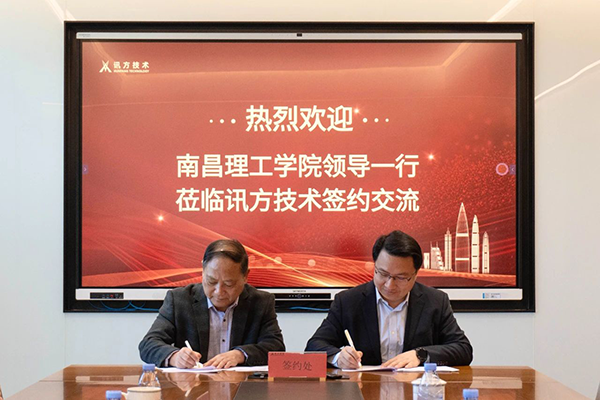 尊龙凯时·(中国区)官方网站