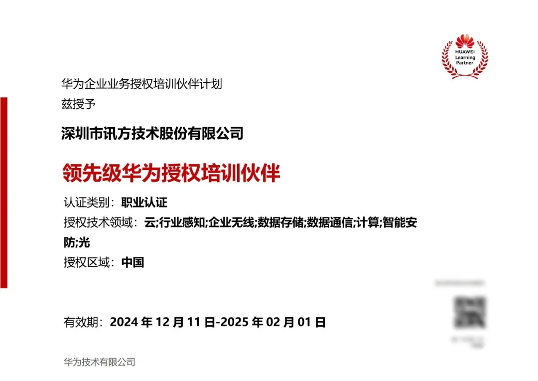 尊龙凯时·(中国区)官方网站
