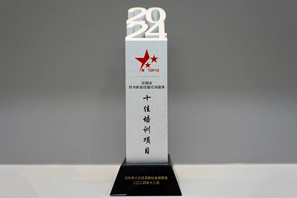 尊龙凯时·(中国区)官方网站