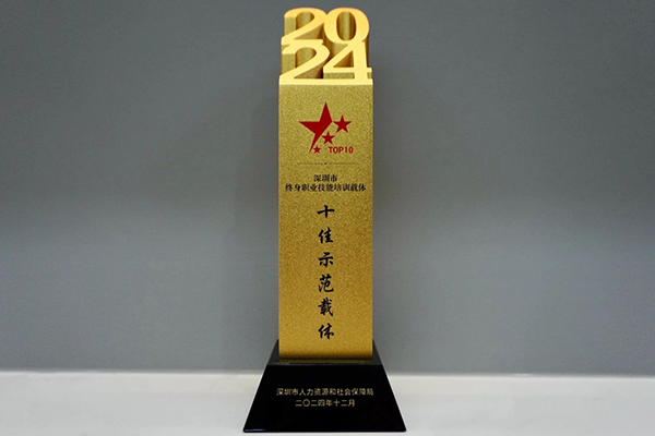 尊龙凯时·(中国区)官方网站
