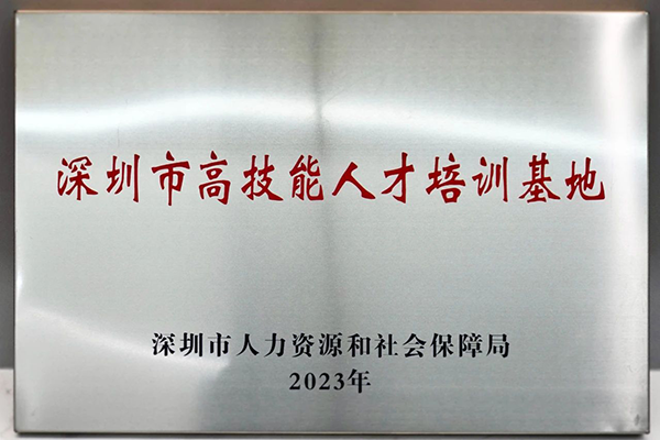 尊龙凯时·(中国区)官方网站