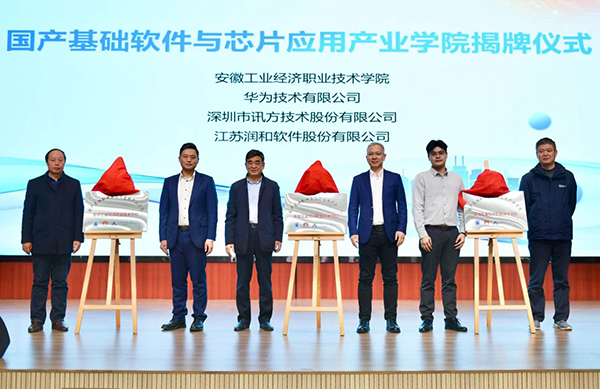 尊龙凯时·(中国区)官方网站