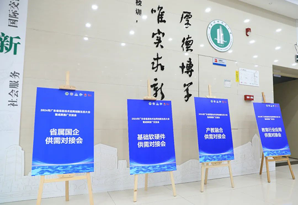 尊龙凯时·(中国区)官方网站