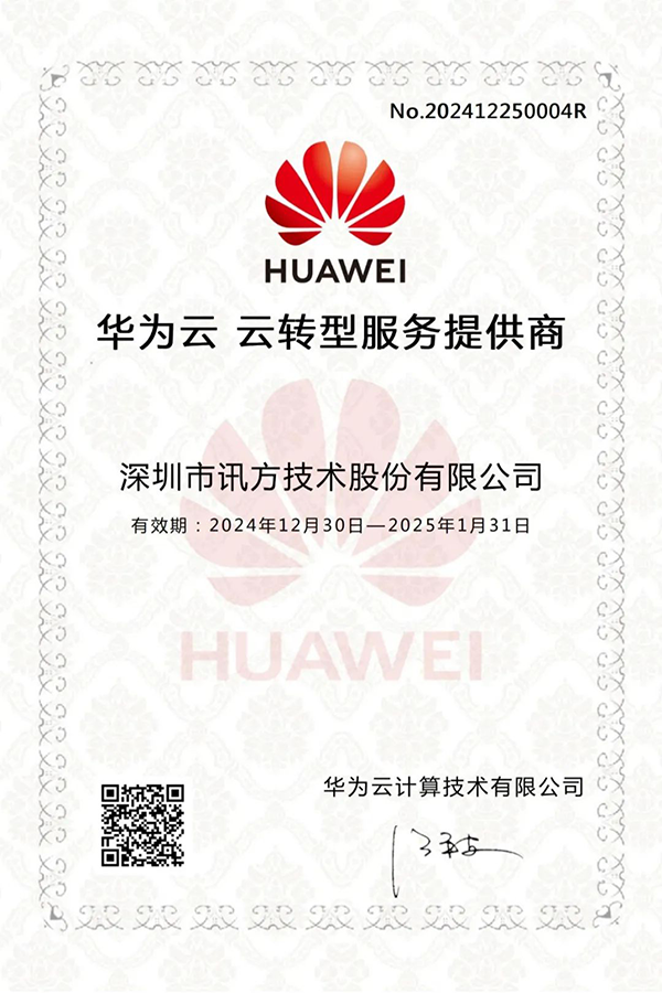 尊龙凯时·(中国区)官方网站