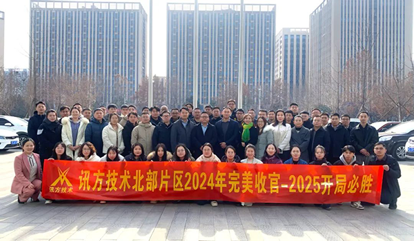 尊龙凯时·(中国区)官方网站