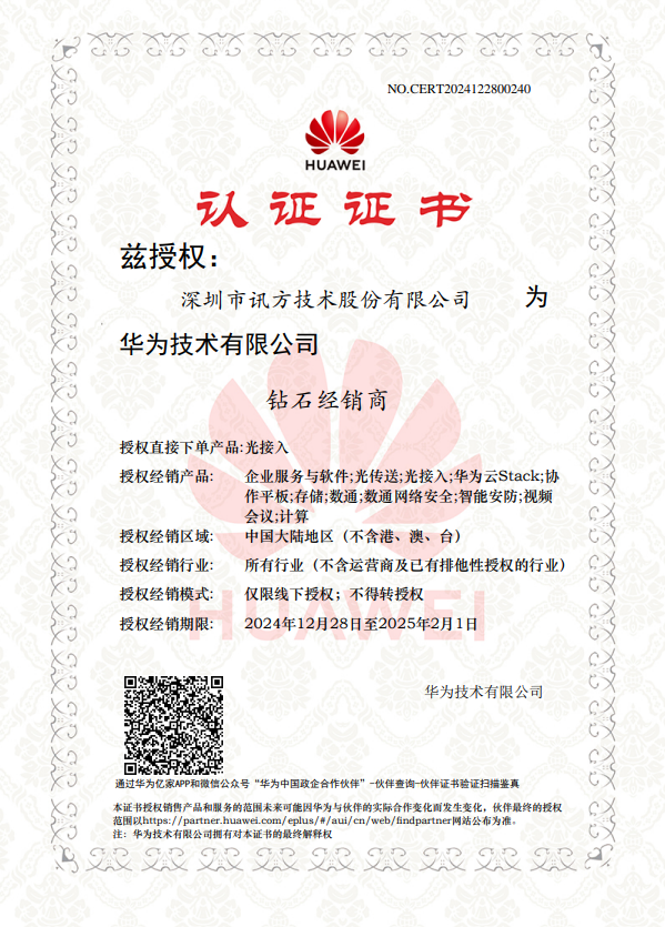 尊龙凯时·(中国区)官方网站