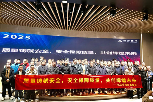 尊龙凯时·(中国区)官方网站