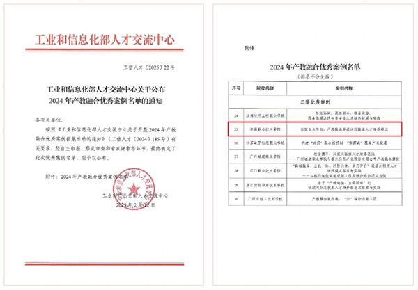 尊龙凯时·(中国区)官方网站