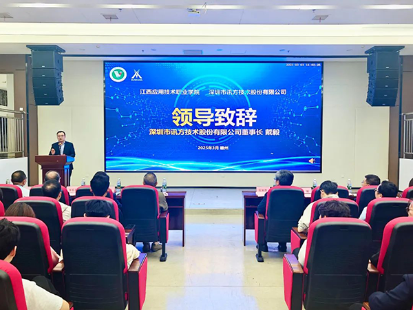 尊龙凯时·(中国区)官方网站
