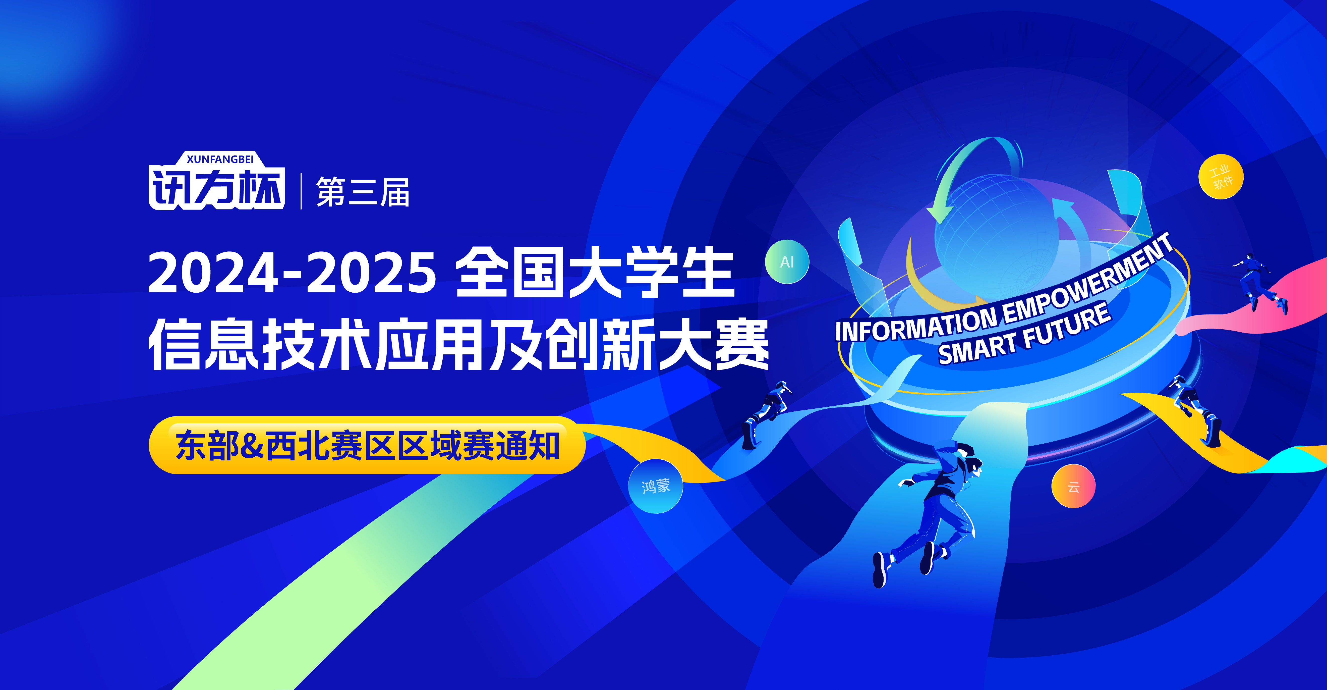 尊龙凯时·(中国区)官方网站