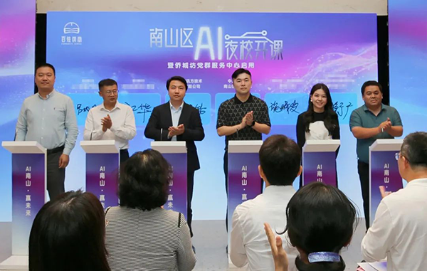尊龙凯时·(中国区)官方网站
