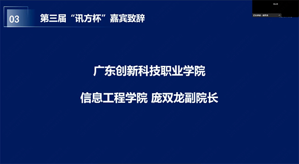 尊龙凯时·(中国区)官方网站