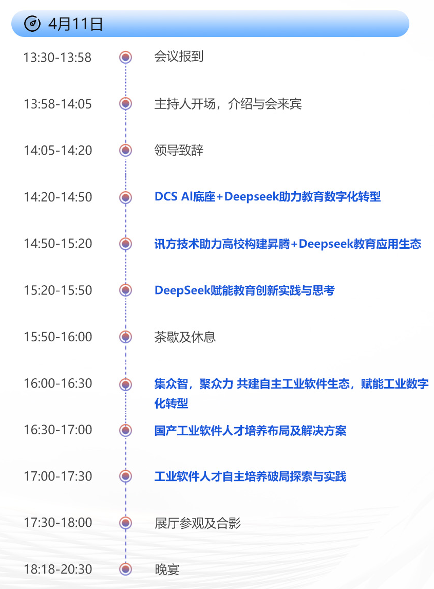 尊龙凯时·(中国区)官方网站