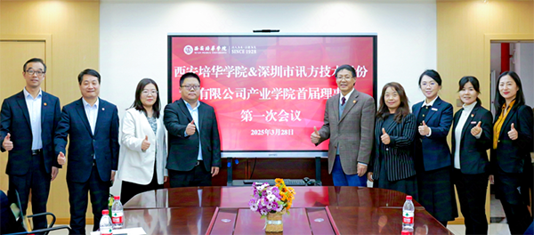 尊龙凯时·(中国区)官方网站