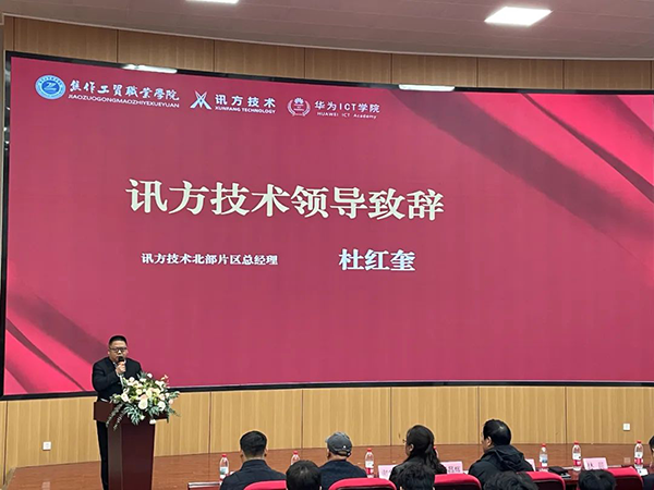 尊龙凯时·(中国区)官方网站