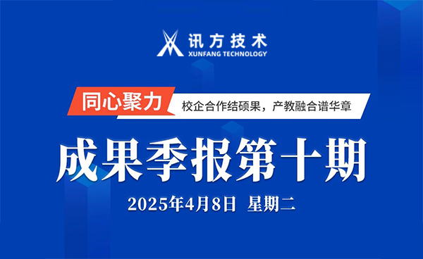 尊龙凯时·(中国区)官方网站