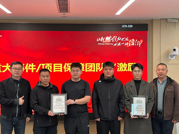 尊龙凯时·(中国区)官方网站