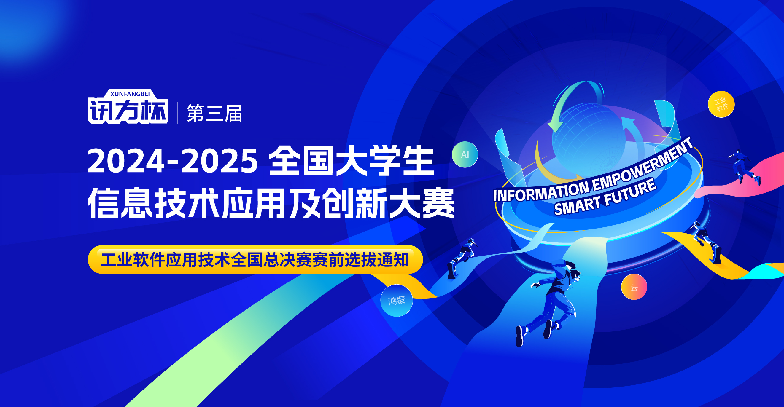 尊龙凯时·(中国区)官方网站