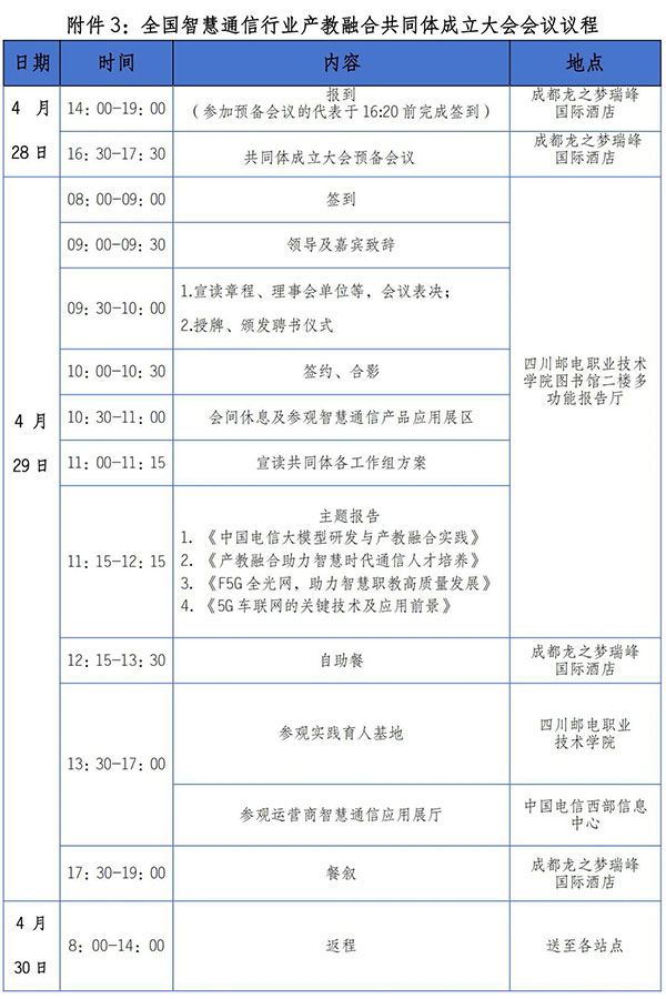 尊龙凯时·(中国区)官方网站