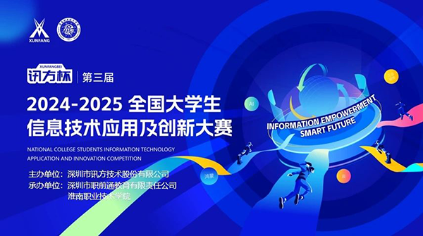 尊龙凯时·(中国区)官方网站