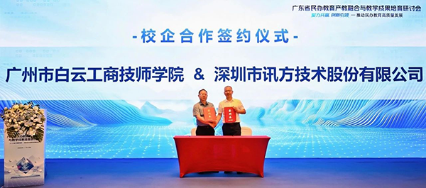 尊龙凯时·(中国区)官方网站