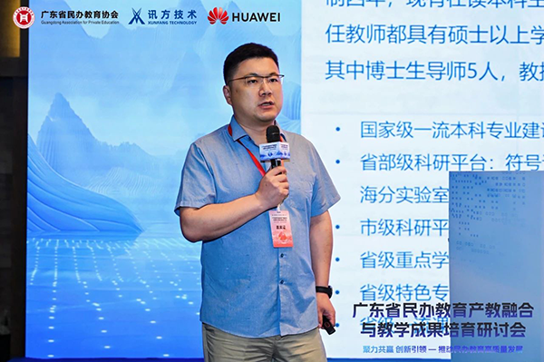 尊龙凯时·(中国区)官方网站