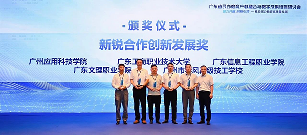 尊龙凯时·(中国区)官方网站