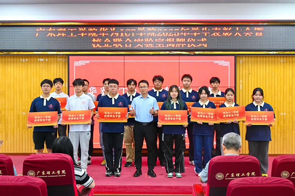 尊龙凯时·(中国区)官方网站