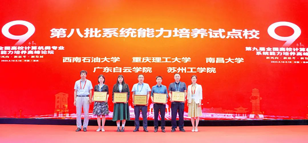 尊龙凯时·(中国区)官方网站