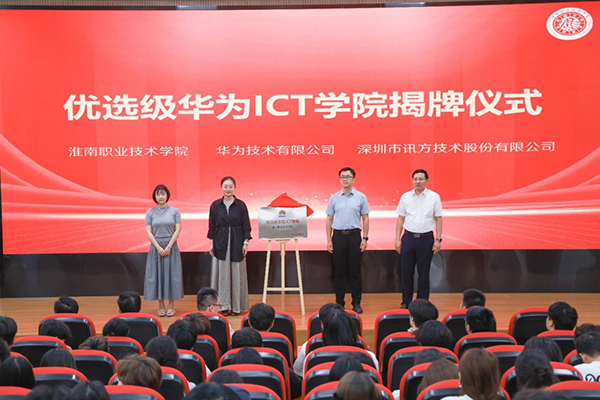 尊龙凯时·(中国区)官方网站