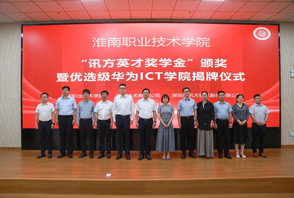 尊龙凯时·(中国区)官方网站
