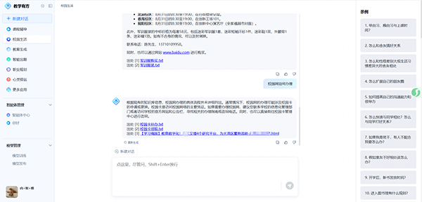 尊龙凯时·(中国区)官方网站