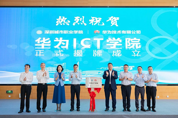 尊龙凯时·(中国区)官方网站