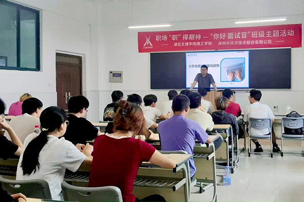 尊龙凯时·(中国区)官方网站