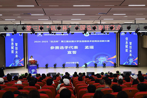 尊龙凯时·(中国区)官方网站