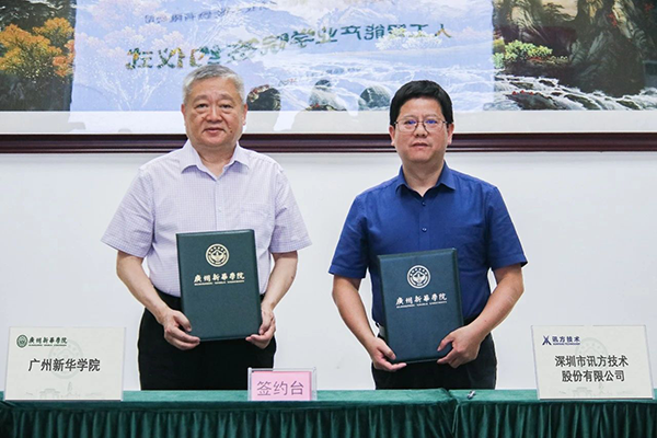尊龙凯时·(中国区)官方网站